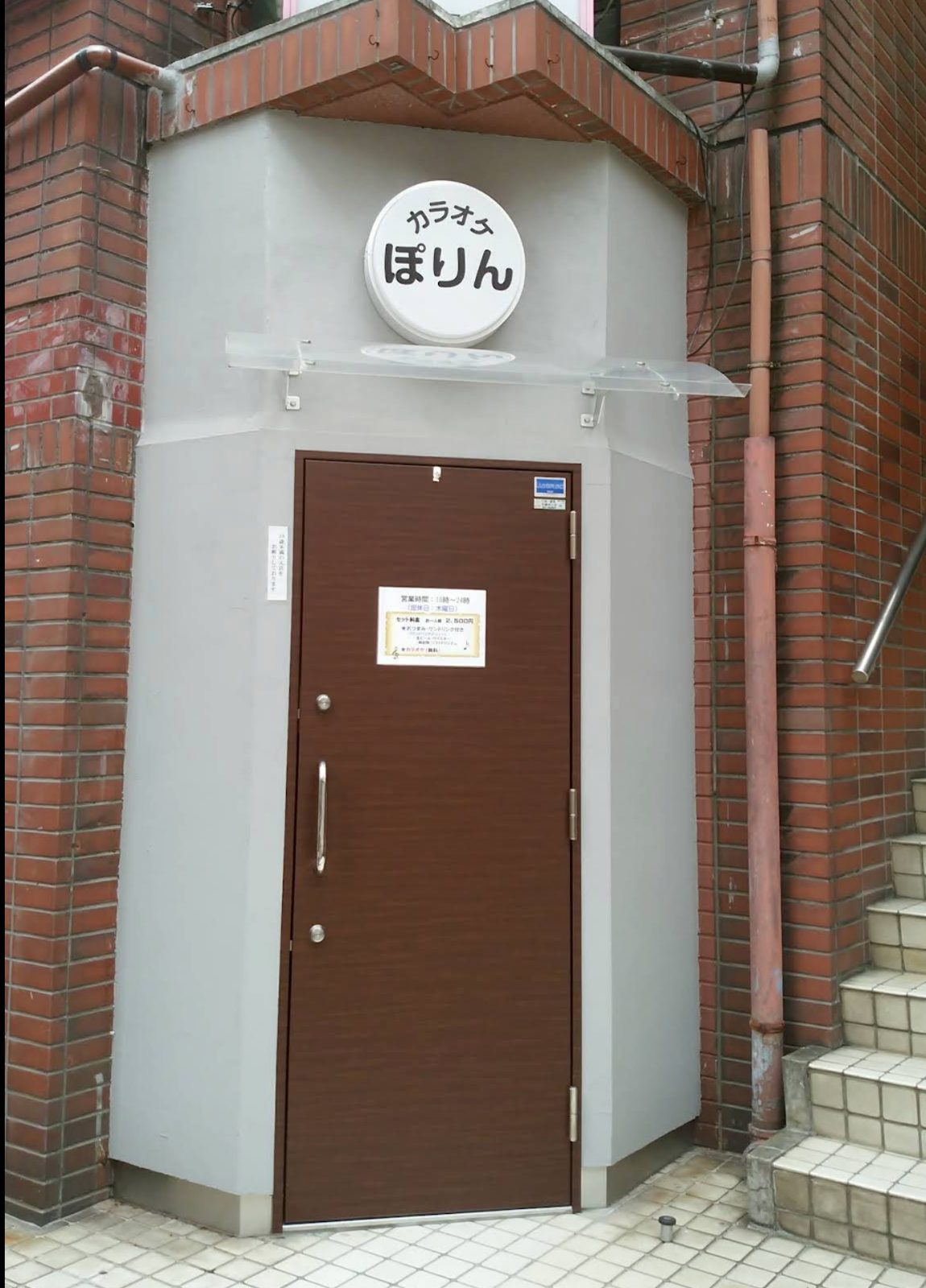 ぽりん 店内写真2